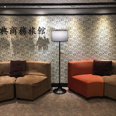 Jing Dian Business Hotel Taoyuan Exterior photo