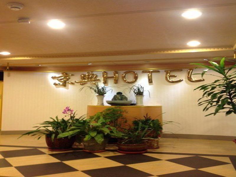 Jing Dian Business Hotel Taoyuan Exterior photo