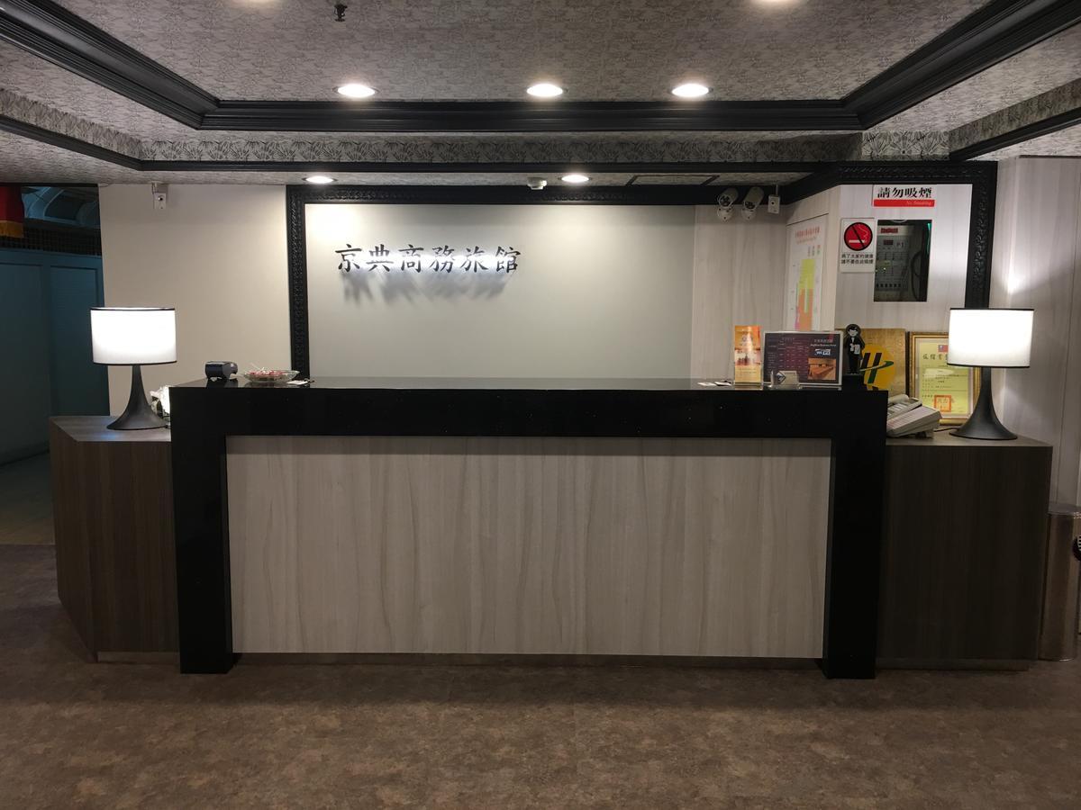 Jing Dian Business Hotel Taoyuan Exterior photo